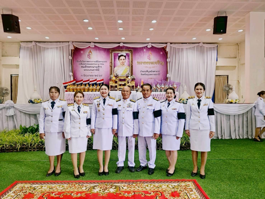 3 มิถุนายน 2569 องค์การบริหารส่วนตำบลบ้านแขม ร่วมพิธีถวายพระราชกุศลและจุดเทียนถวายพระพรชัยมงคล เฉลิมพระเกียรติสมเด็จพระนางเจ้าฯ พระบรมราชินี